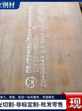 nm360耐磨板nm400热轧碳钢普中耐磨板可激光切割零售耐磨板