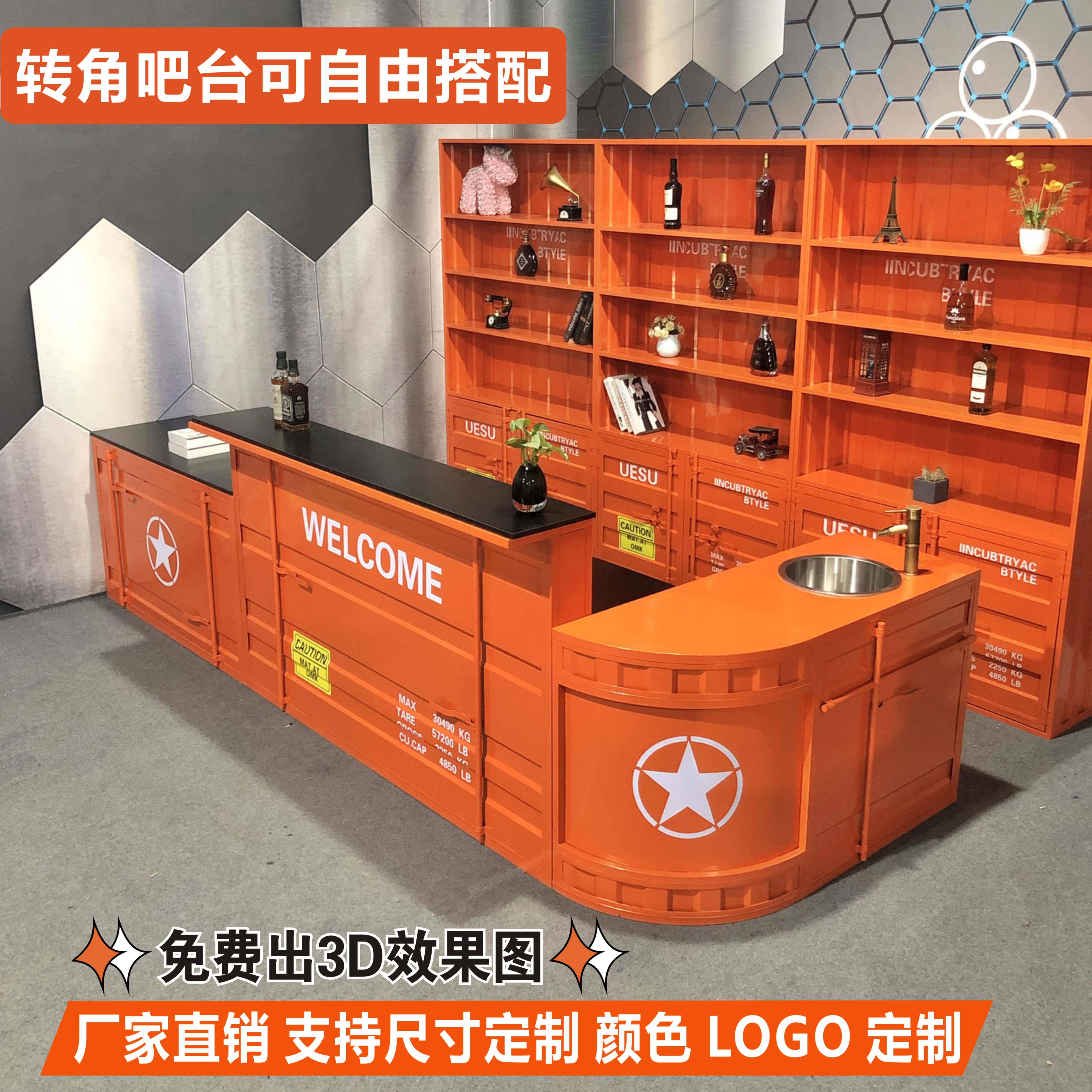 弧形工业风铁艺烤漆吧台收银柜台转角酒馆餐饮店健身房接待前台定