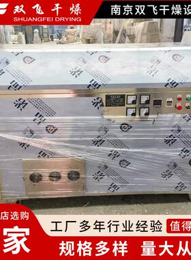 电磁炒药机厂家不锈钢炒机机滚式LJV筒炒货中大型全自动药材药烘