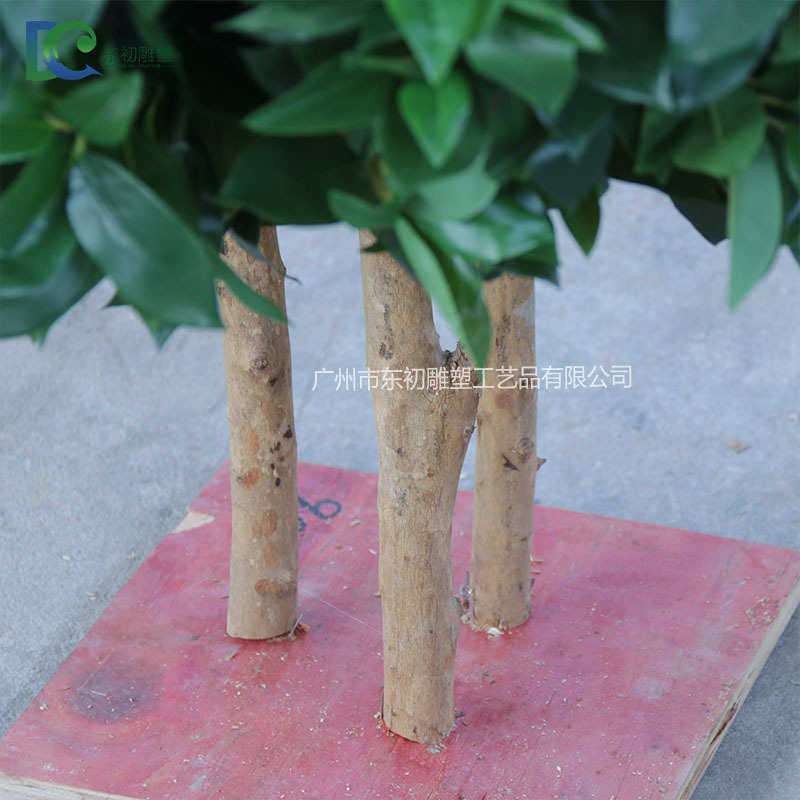 仿真植物盆栽招财树盆景球树塑料假绿植客厅摆件落地假花室内装饰