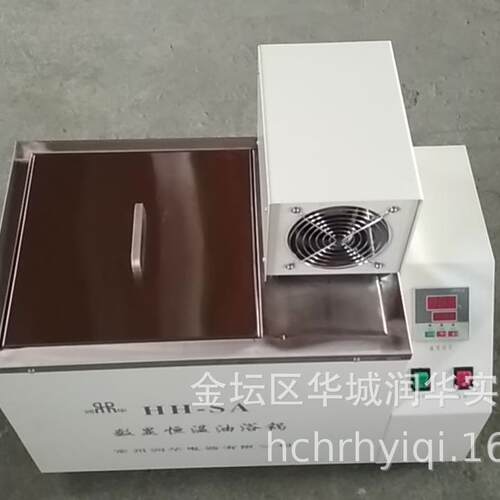 油浴锅HH-SA 数显恒温油浴锅 内外循环恒温油浴锅
