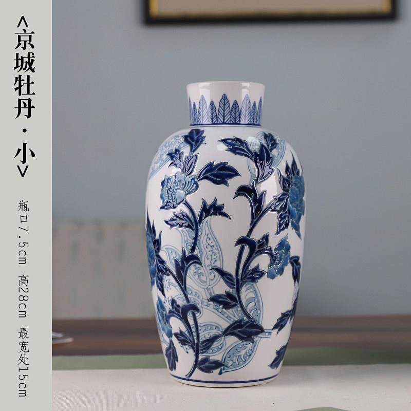 高档新中式中国风浮青花装瓷玄关电柜陶瓷花雕瓶摆件饰视品轻奢芍