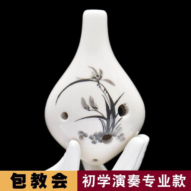 正品陶笛6孔 长短中音C童调儿 六孔嘴ac陶埙笛子初学入门学生吹奏,乐器/吉他/钢琴/配件,陶笛,淘宝优惠券,粉丝福利购,淘宝优惠卷