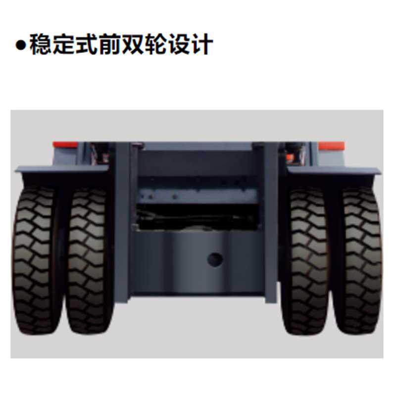 大吨位工业用车7吨柴油叉车前轮设计结构8T内燃式叉车