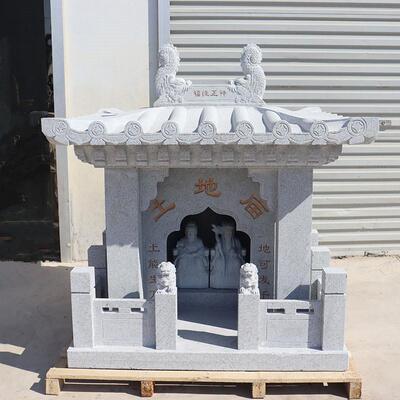 土地庙神龛花岗岩城隍庙石头房子小石庙佛龛寺院家用供奉摆件