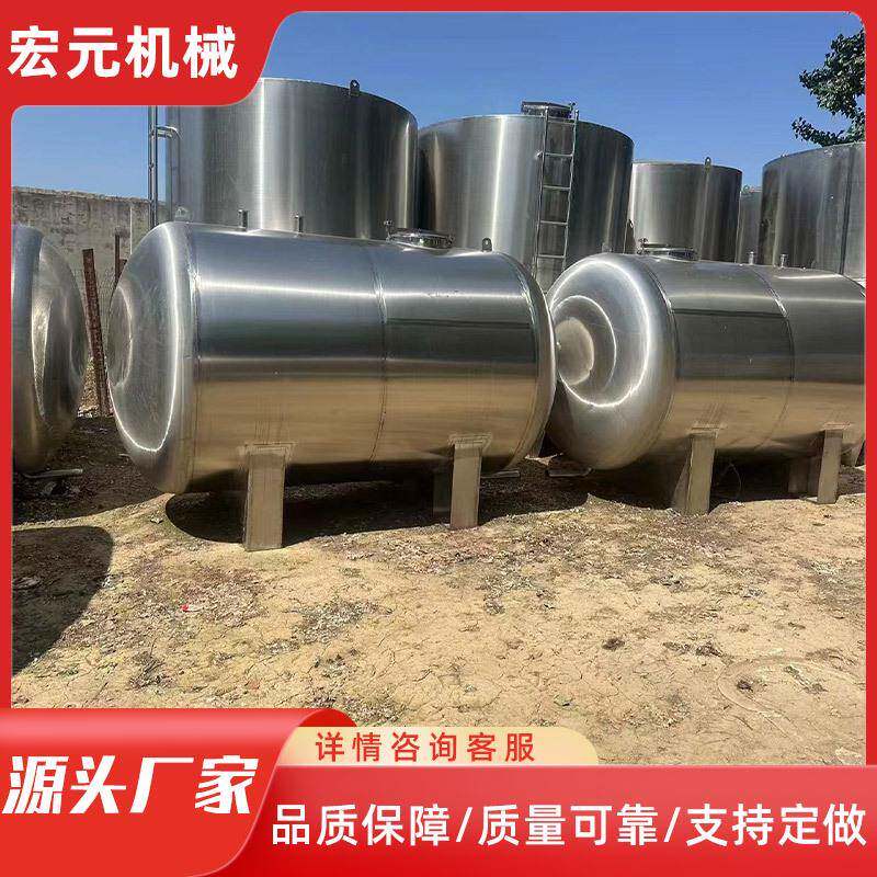 不锈钢储罐酒容器白钢罐白酒储存罐立式卧室罐5吨10吨