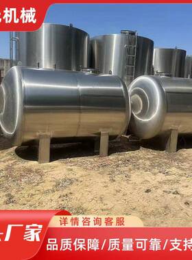 不锈钢储罐酒容器白钢罐白酒储存罐立式卧室罐5吨10吨