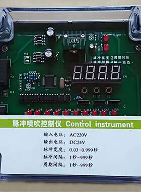 脉冲喷吹控-制仪/可编程脉冲控-制单元型号FY-ZC-6D库号M410264