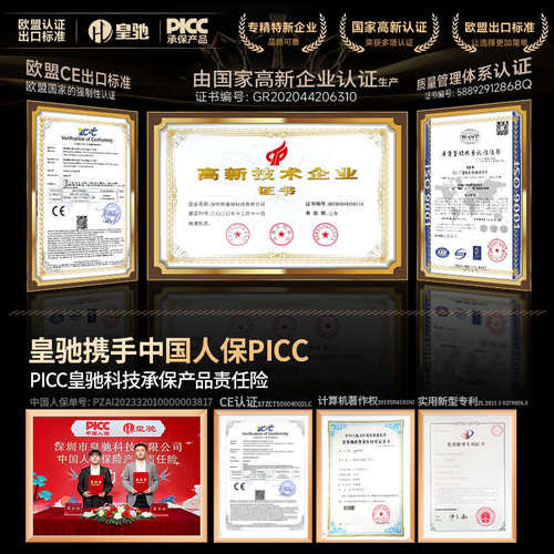 昌盈防撞停车位停车桩免防皇驰占用感应智能打孔遥控车位地锁