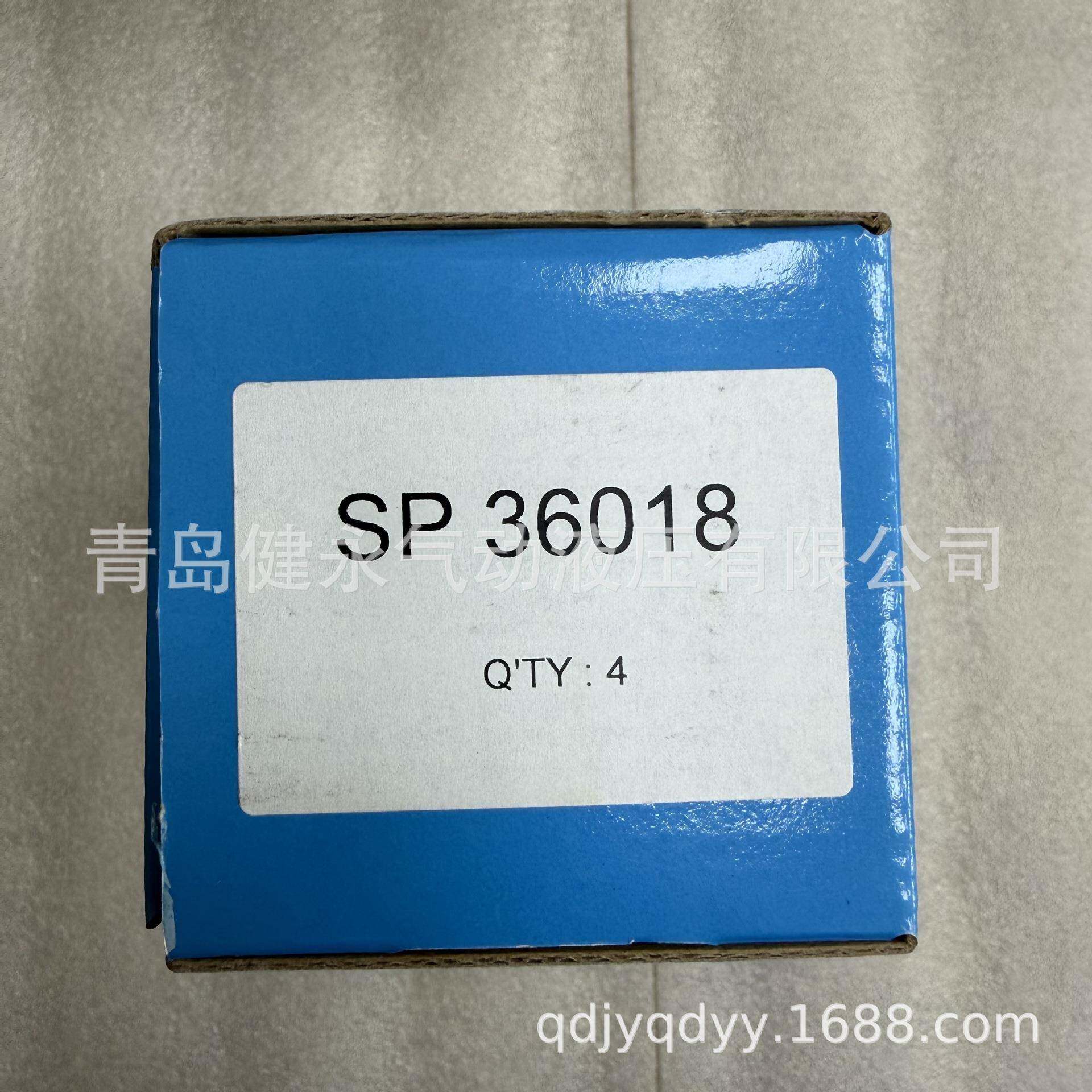 JPI 液压缓冲器 SP 36018 可调性液压缓冲器
