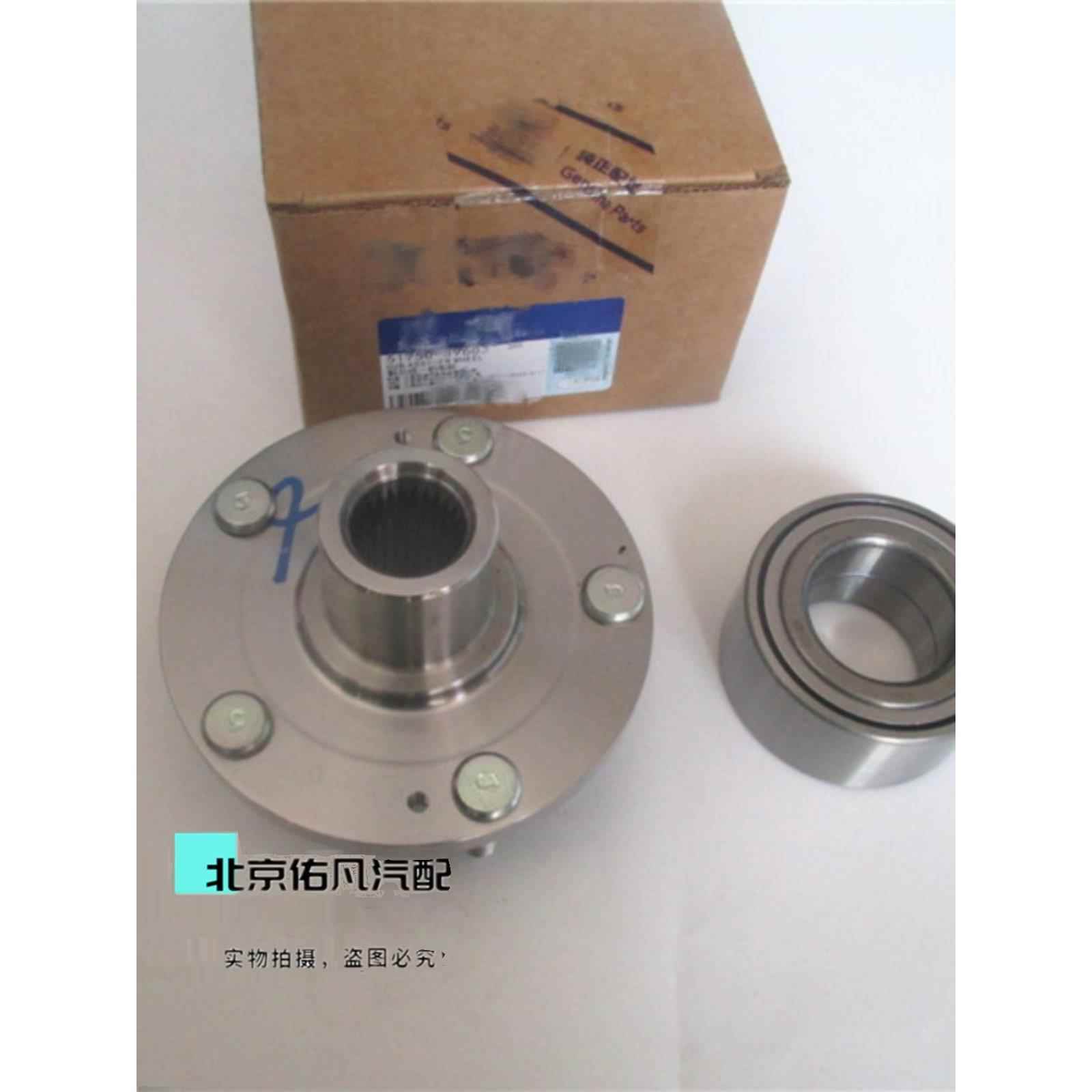 适用于Ix35名画Ix25荞麦面K5智能跑K5前轮轴前轮芯轴头轮毂轴承