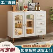 奶油风边16223柜家用厨房餐橱客厅置物柜现代简约边柜靠一墙体茶