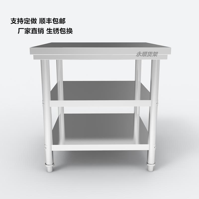 加厚不锈钢桌子长方形正方形工作台厨房餐馆台子打荷新款商用