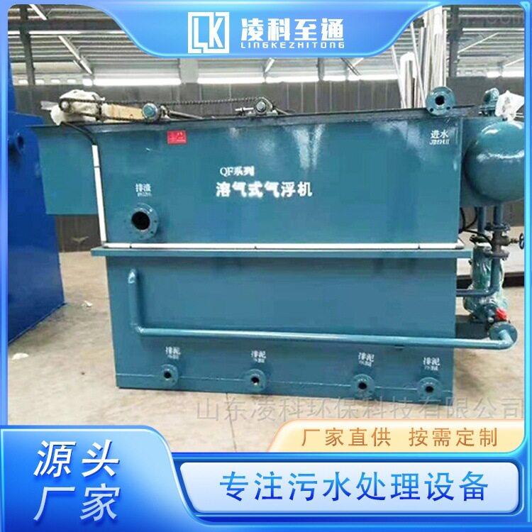 涡流气浮机设备 生活社区污水处理 水质稳定 出水达标 凌科