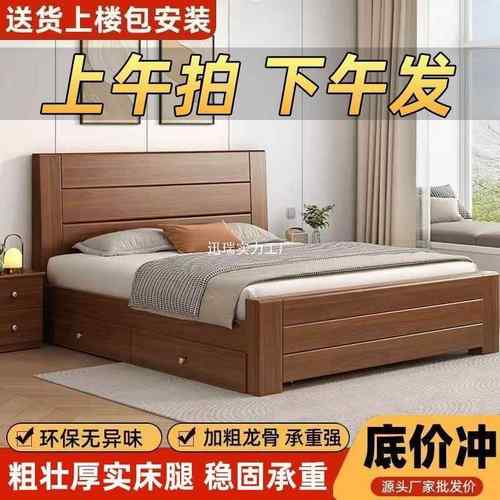 中式实木床1.8米双人主卧经济型简约1FLC床.5米单人床1用.2m加家