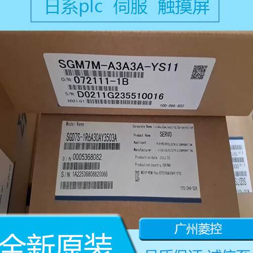 安川SGM7M-A3A3A-YS11 SGM7J-C2AFAB1 SGM7G-44A7C6E