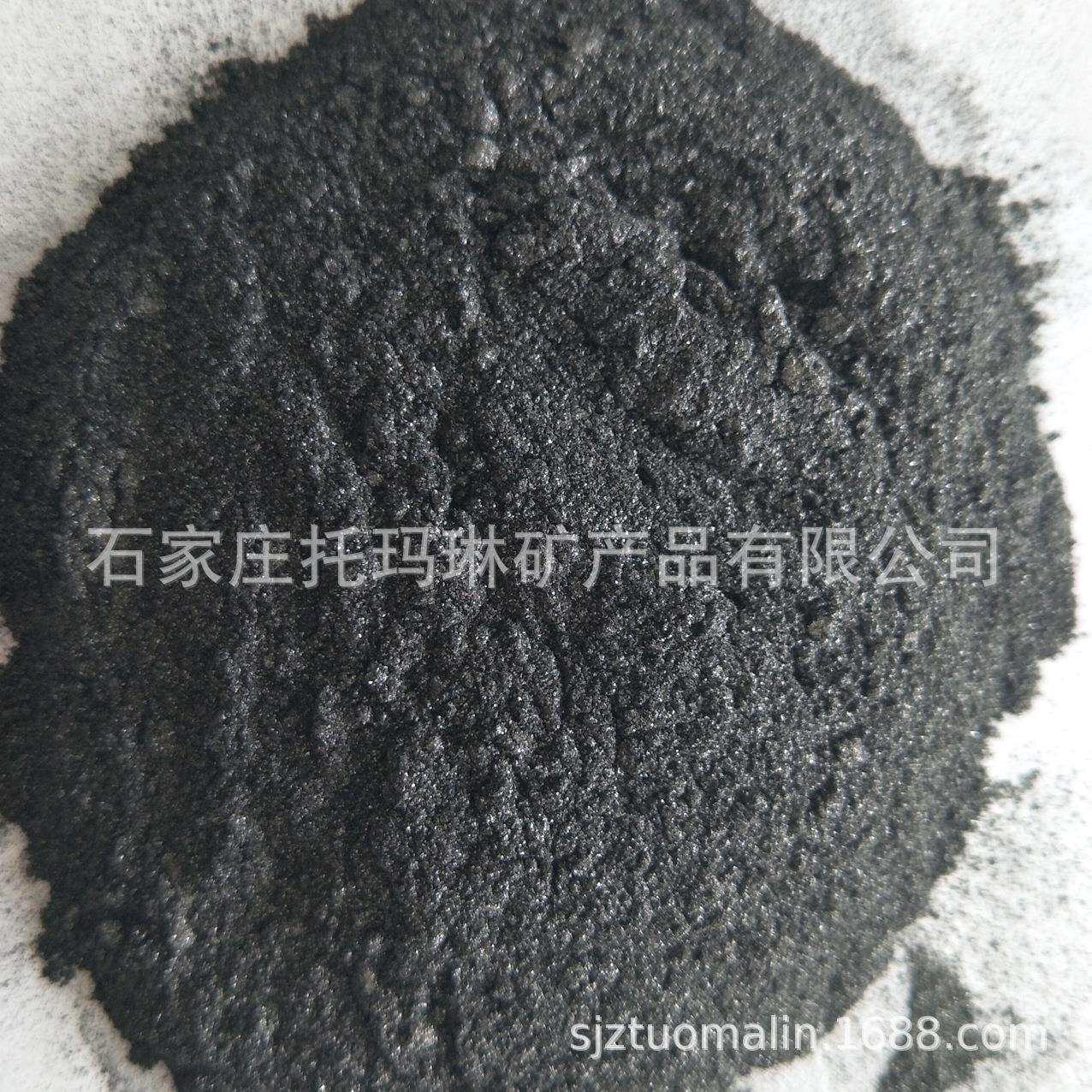 石墨粉 鳞片石墨 膨胀石墨 石墨 土状石墨粉