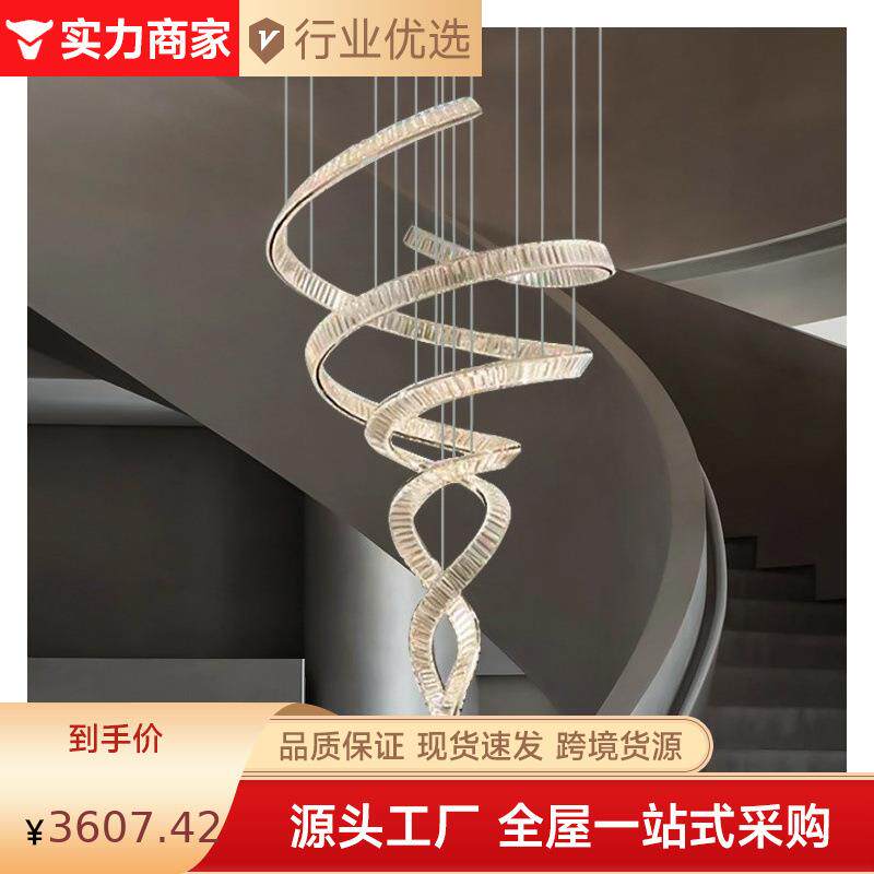 别墅挑高客厅轻奢水晶大吊灯loft公寓复式楼楼梯设计师艺术飘带灯