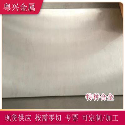 供应耐腐Inconel690镍基合金板N06690高温合金棒精密带材合金管