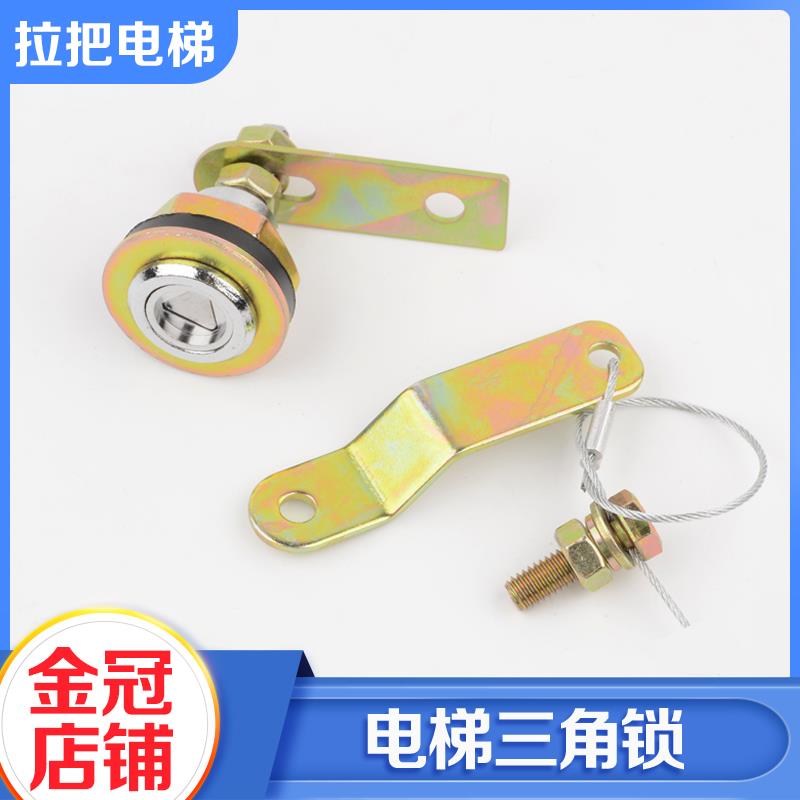 电梯三角锁厅门层门钢丝绳解锁组件开锁装置适用杭州西奥配件