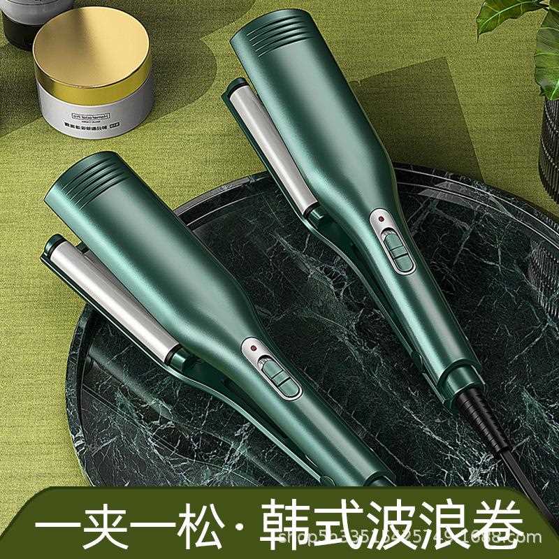 新款直销卷发棒蛋卷头蛋蛋卷懒人神器泡面头水波纹波浪夹板迷你小