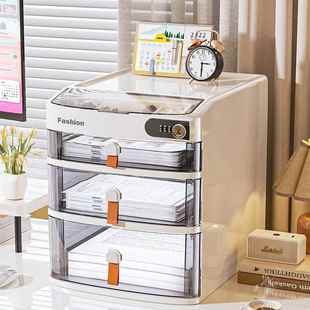 码 件柜私密贵物文品保AUS管带锁储 收纳盒办公室书桌重面密抽屉式