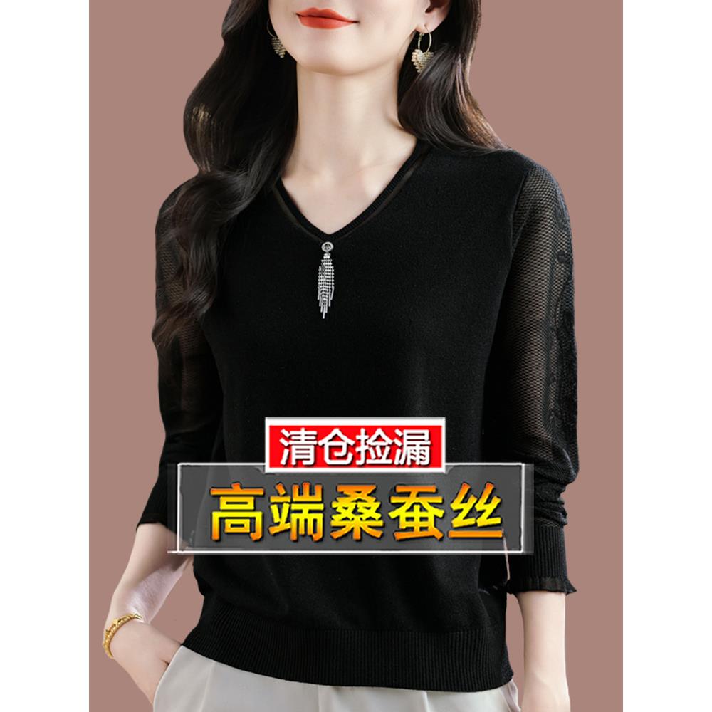 经典黑色蕾丝长袖t恤女士2025秋季爆款妈妈V领上衣洋气针织打底衫