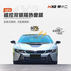膜小二汽车贴膜全车膜车窗汽车膜贴膜全车隔热膜汽车膜玻璃防爆隔