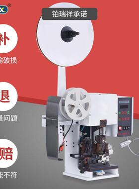 铂瑞自动横送端剥带祥打端BORX-RL-子机多芯线铆子剥皮一体机连气