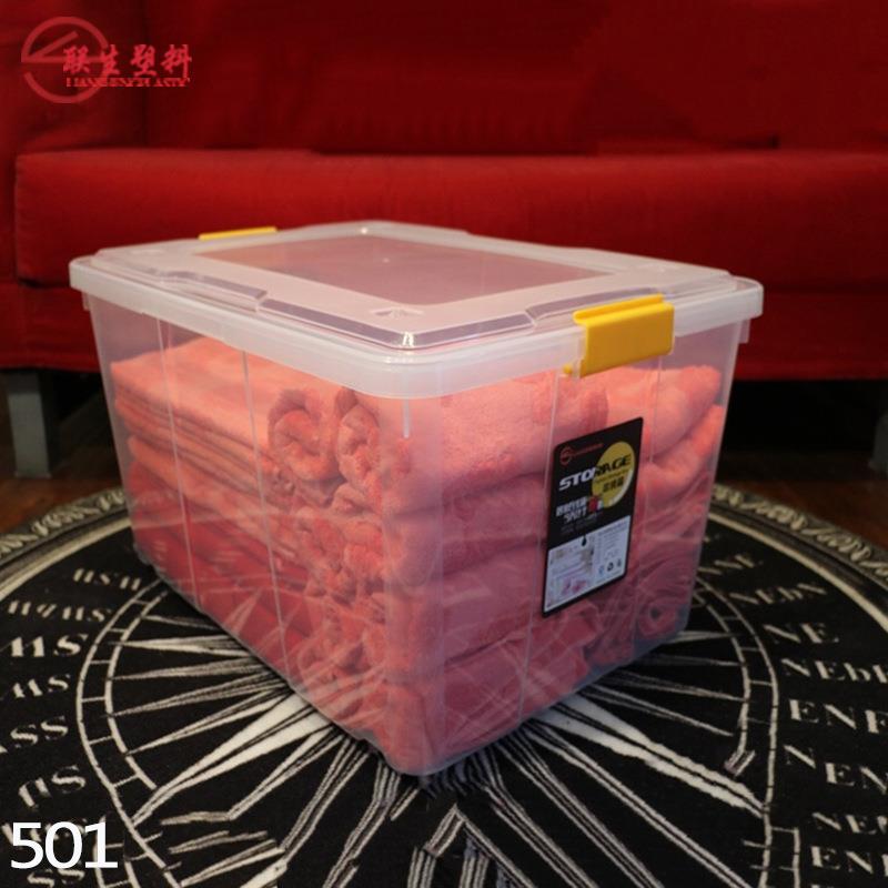 66升滑轮储物塑料箱书桌收纳塑料透明整理箱家用杂物处理箱