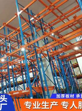 重库型货工房横梁式加厚工架业仓储高位承重形RSA厂托盘商用