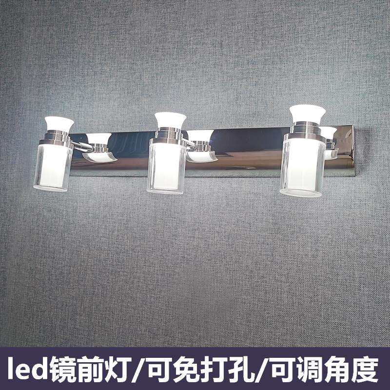 led镜前灯卫生间浴室镜柜灯不锈钢洗手间厕所洗漱台简约可免打孔