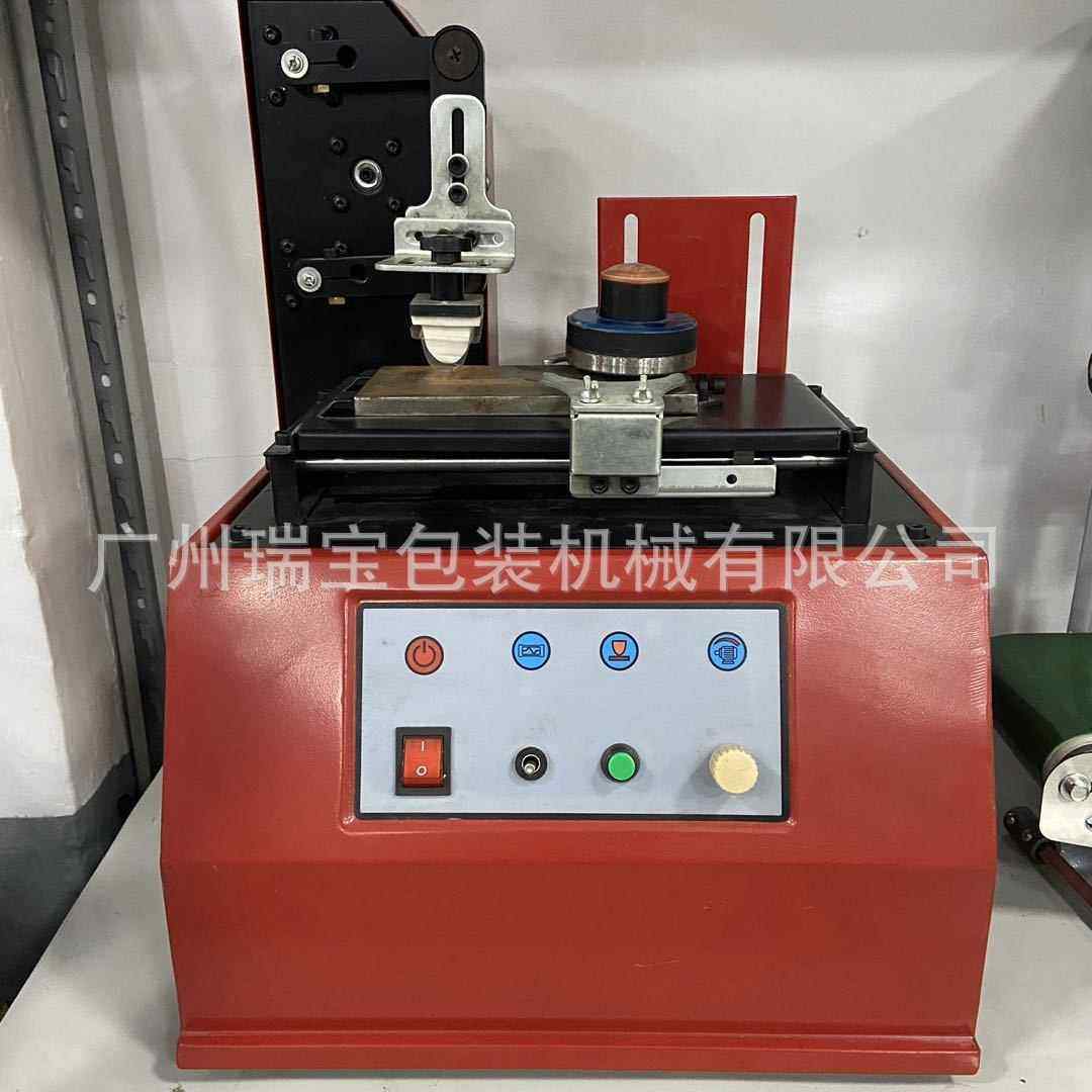 新款直销油墨移印机 自动打码机 日期打印机 电动打码机