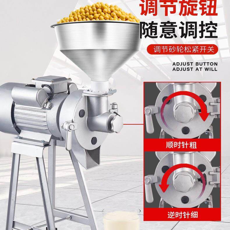 豆浆机商用早餐店用全自动豆腐脑机家用磨浆机肠粉机米浆打粉机头