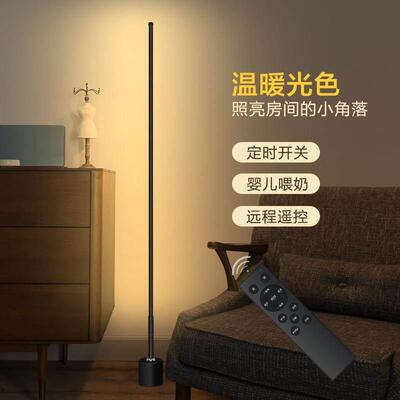 Floor lamp, bedside lamp, floor lamp, ambient light