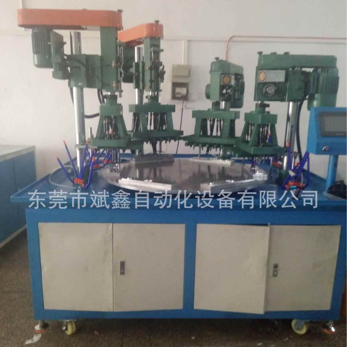 自动化供应多轴圆盘转动式钻孔攻牙机伺服自动多轴攻丝机数控机床