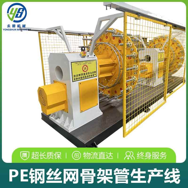 张家港PE钢丝网骨架生产线复合管材挤出机械钢丝网骨架管设备厂家
