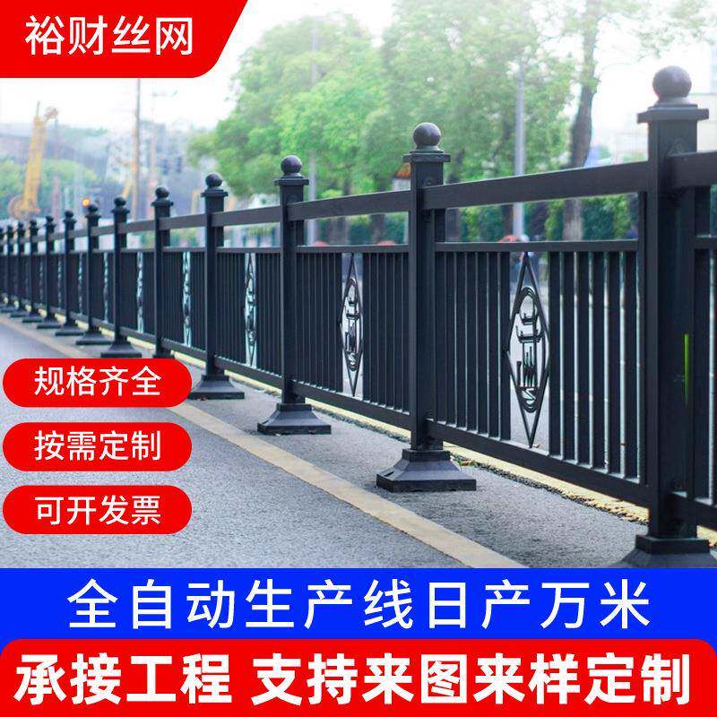马路人行道隔离防护栏杆市政护栏市政道路护栏城市交通防撞护栏