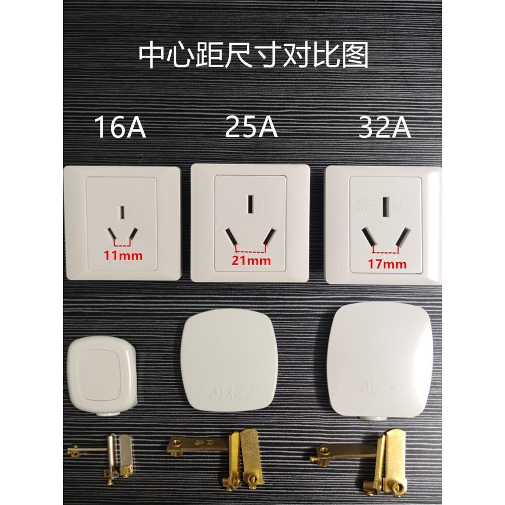 亚明龙榜头16A20A2A32A插插座面板86型大功率热水器孔空516A\/20A