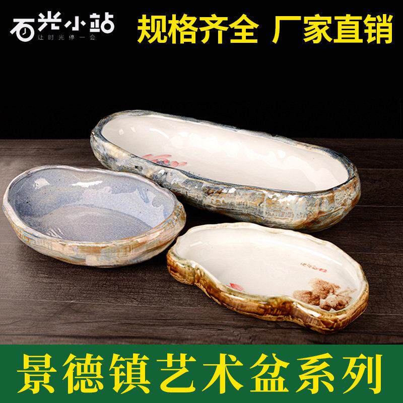 上水石吸水石假山园林绿化盆景花盆艺术花盆鱼缸椭圆形水仙铜钱草