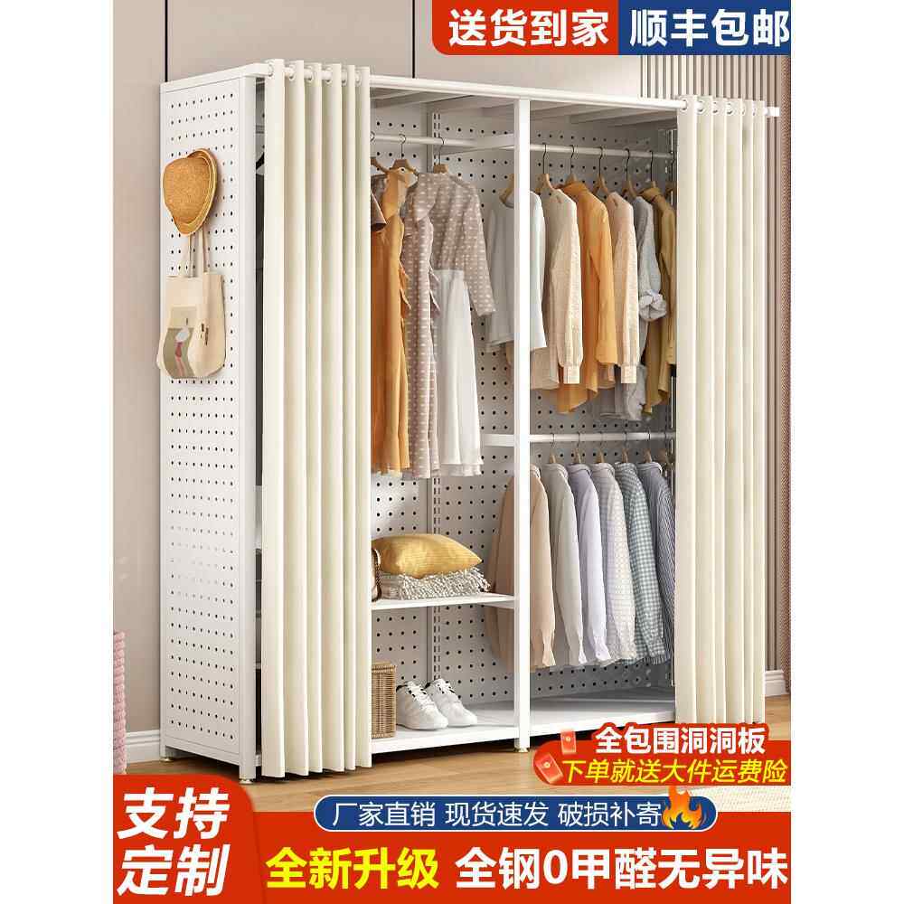 穿孔板衣柜金属家庭卧室组装老树简单钢框架开放式衣柜衣帽间货架