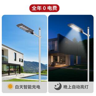 太阳村能路灯人体感应灯新农户家路灯-3用区小庭院LED一体外路灯