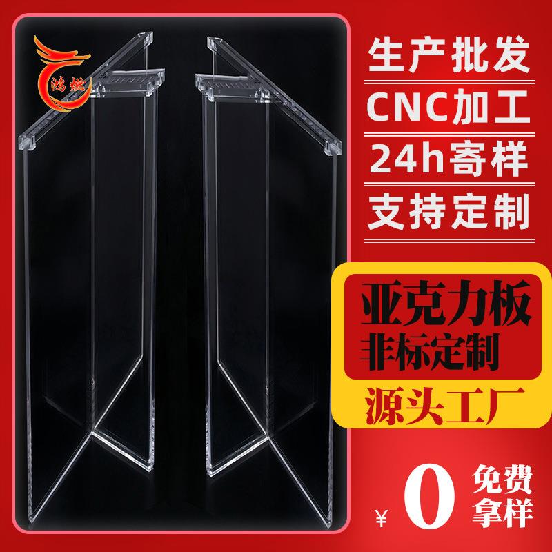 亚克力桌腿T型高透明餐桌茶几支脚 办公家具吧台高端一字悬浮桌脚