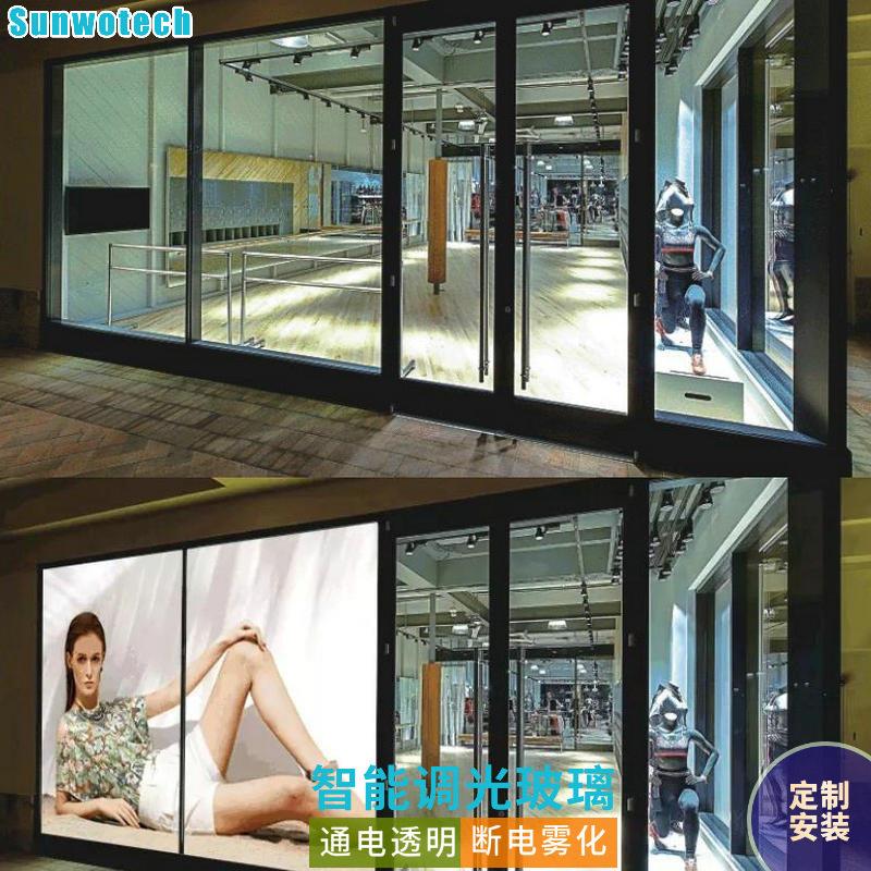 供应展厅幕墙广告橱窗透明玻璃门图案显示智能UTD投影调光膜