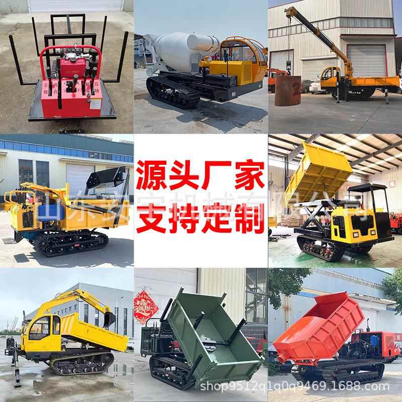 厂家直销山虎履带安宇爬山车全地爬形爬坡输运车山地输小型履带运