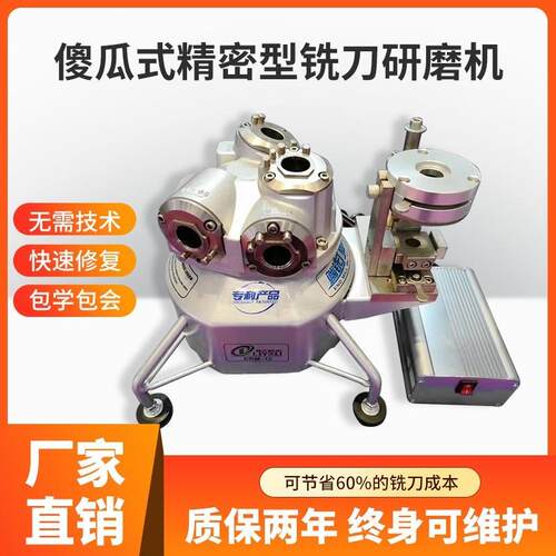 利优ERM-20钨钢磨刀机全自动铣刀研磨机钨钢刀自动修磨机钻头砂轮