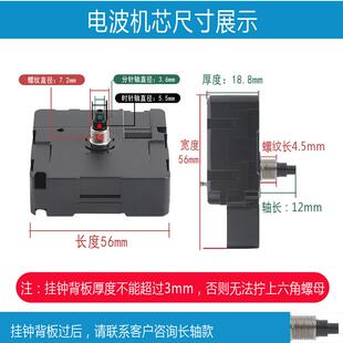自动校时机芯 智能对时机芯ZD9688 电波机芯静音扫描BPC 中国码