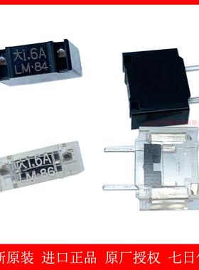 大1.6A 1A2A 3.2A 5A LM3Z 3Y 3X 39 38 37 36 35 34 32 31保险丝
