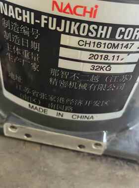 COH那装智不料二越NACHI六轴机械臂卸载动机械手MZ07L自上下机器