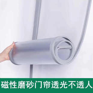 磁吸门帘磨砂不透明家用卫生间卧室厨房隔断帘pvc塑料磨砂软门帘